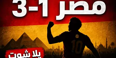 صلاح يقود مصر لأول انتصار تاريخي في كأس العالم على نيوزيلندا 3-1